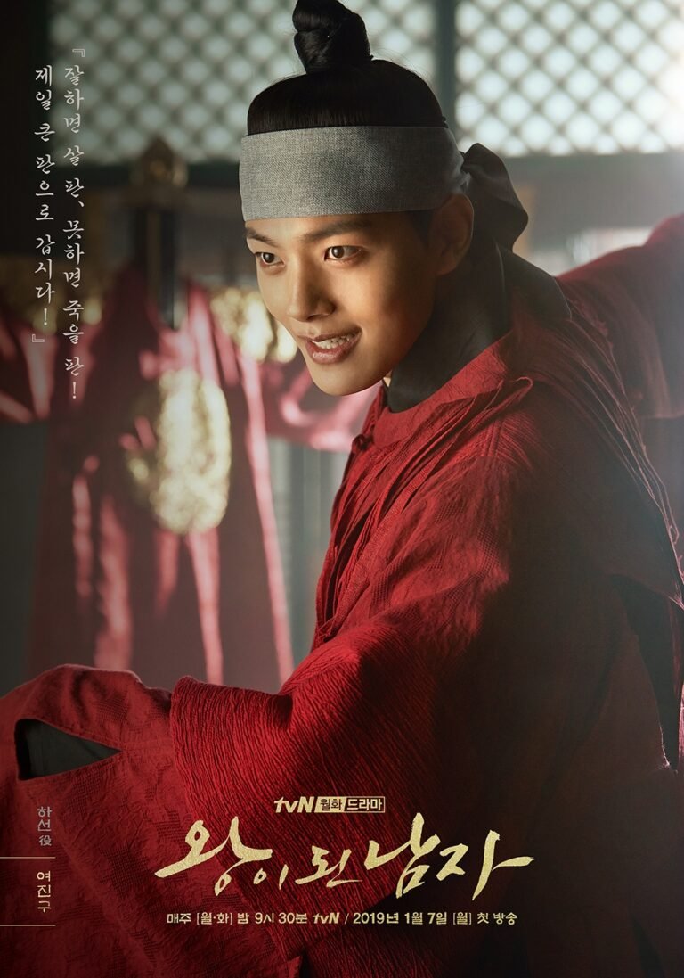 The-crowned-clown-kdrama-avis