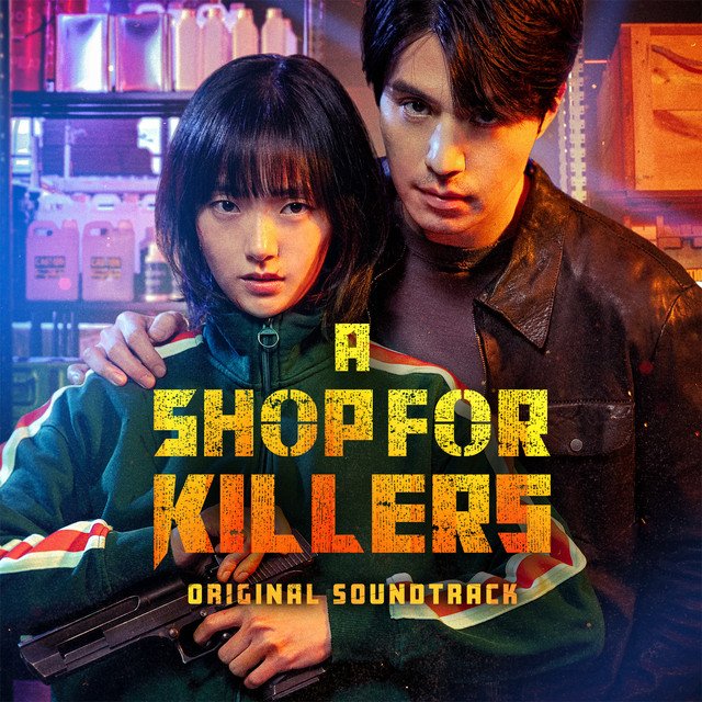a-shop-for-killers
