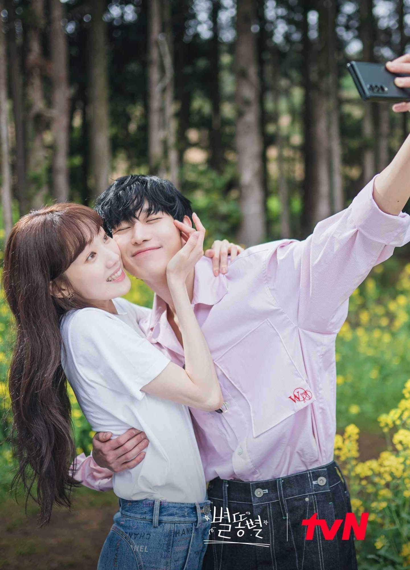 shooting-stars-k-drama